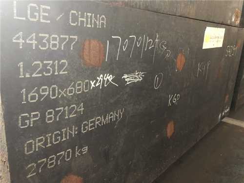 tm42粉末高速鋼，粉末高速鋼和tm42的區(qū)別